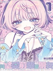 惩罚军服漫画海报墙第二格：徽记与肩章的近景海报