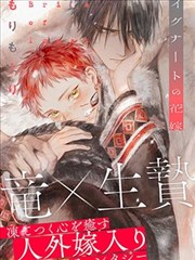 惩罚军服漫画海报墙第四格：雨夜对峙的剪影海报