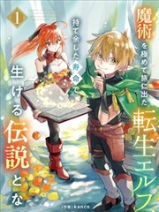 松石序列监阅官军服纹样示意图