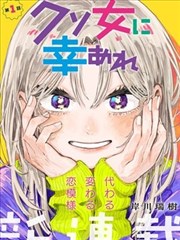 松石序列值星官肩章结构示意图