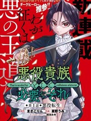 沙白序列医官制服与医疗箱示意图