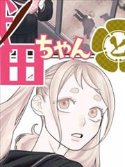 彩蛋坐标三：制服纽扣的排列朝向差异
